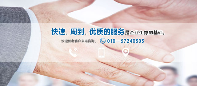 北京恒安傲鹏机电设备有限公司